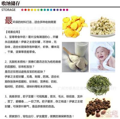 【PH廠家直銷密封罐塑料密封罐珍珠奶茶粉密封罐奶粉密封罐1.9L0032】廣州市番禺區(qū)洛浦承瓊酒店用品商行 - 產(chǎn)品庫